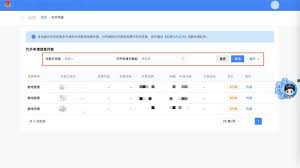 电子税务局作废发票后税款如何退回