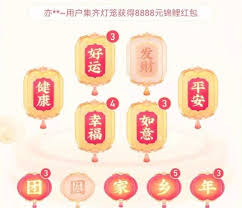 抖音好运卡怎么获得