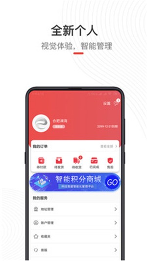 偶的店4