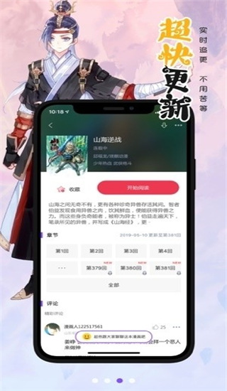 eh2