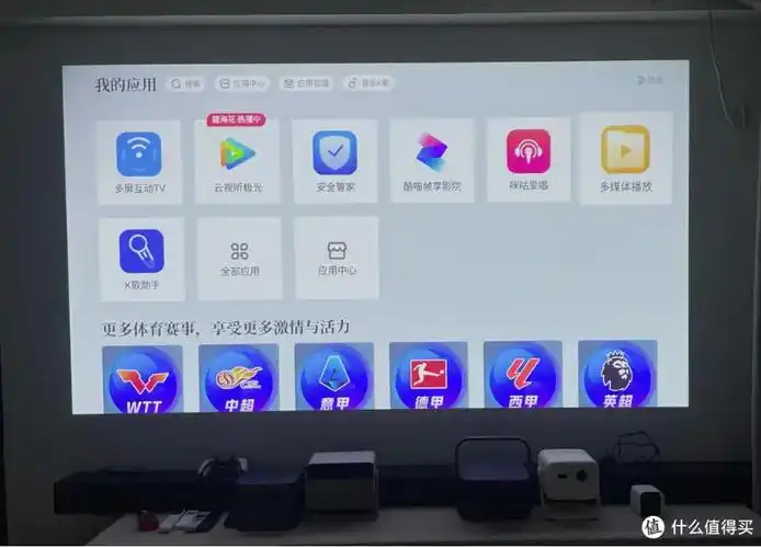 天猫魔屏a1与坚果g7对比评测