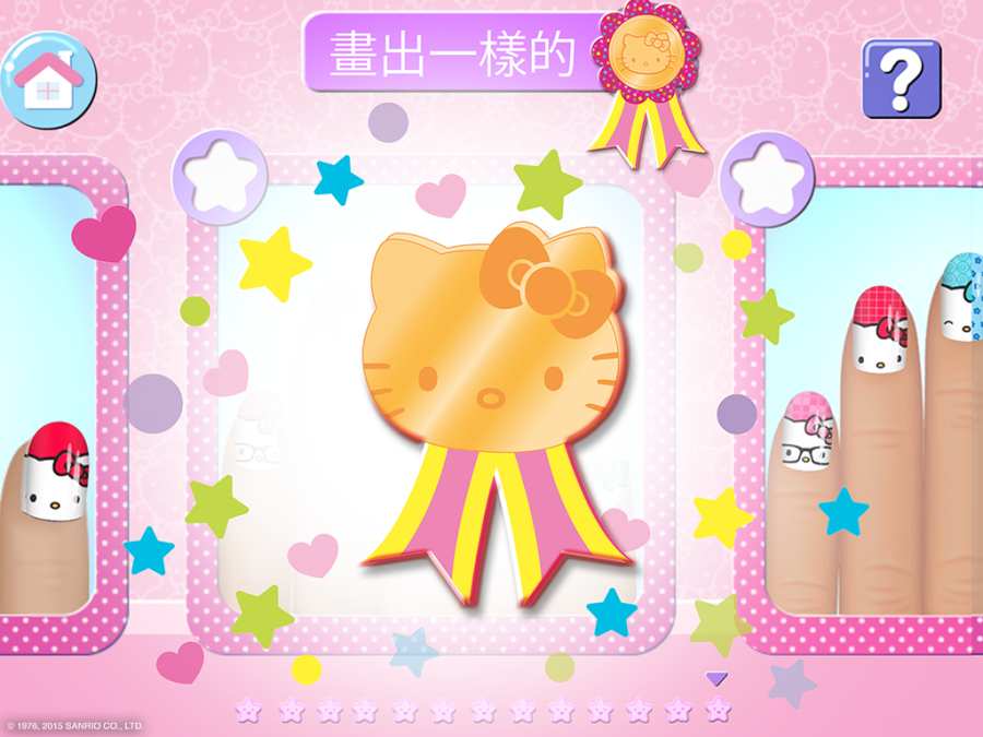 凯蒂猫美甲沙龙1