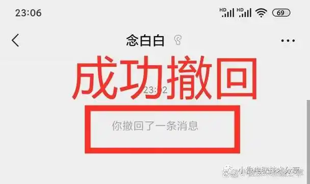 微信撤回消息时间为何延长或不提示撤回了