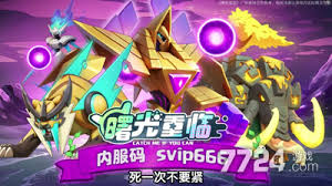 曙光重临红色宠物多久刷新