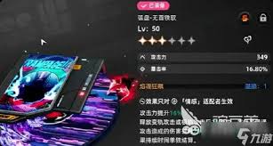 异环手游的配置要求是什么