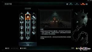毁灭战士黑暗时代武器百科是什么