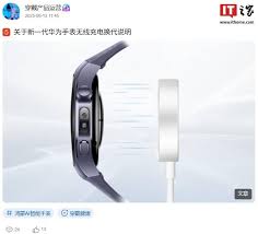华为手表如何充电使用