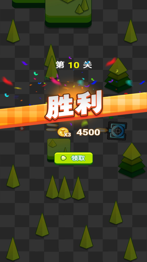 爆破大王5