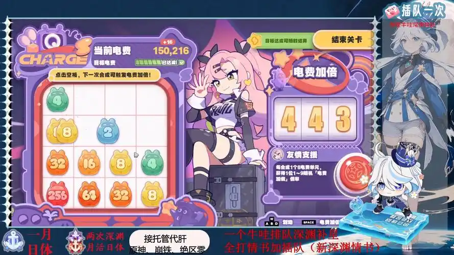 绝区零美梦如月而至活动视频攻略