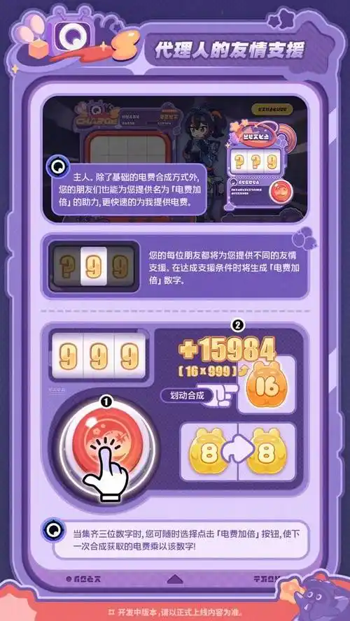 绝区零美梦如月而至活动视频攻略