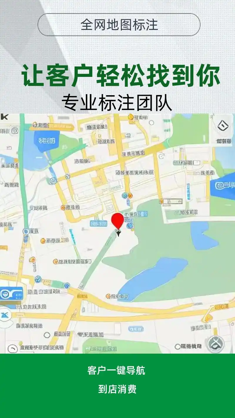 高德地图查看高德指南的方法