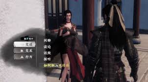下一站江湖2全真心法怎么获取