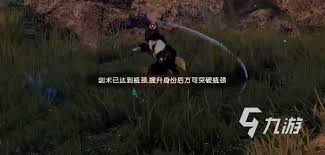 下一站江湖2全真心法怎么获取