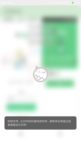 吃掉内存1