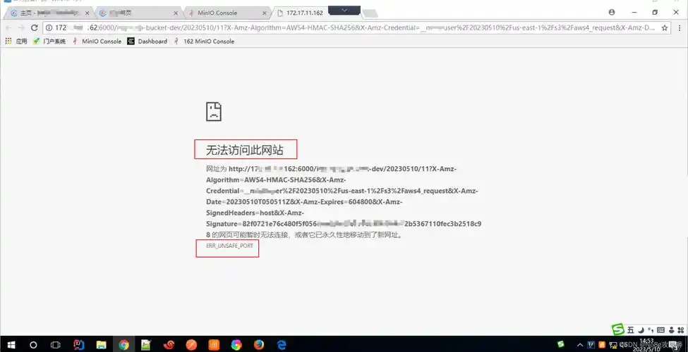 qq浏览器网页被禁止访问怎么解除