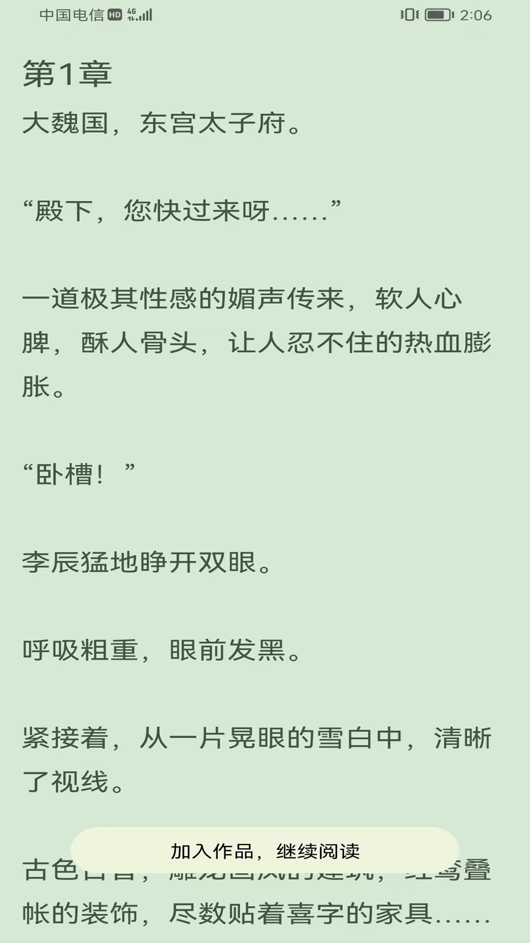 凌云书阁3