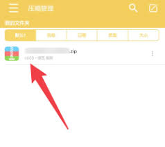 解压专家如何解压百度网盘文件