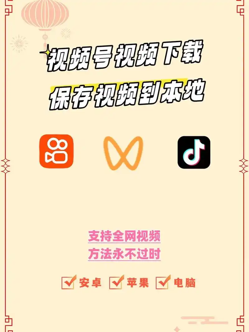 今日头条视频如何下载保存到手机