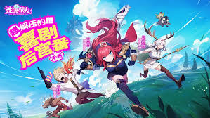 龙魂旅人礼物怎么获取