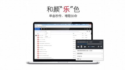 极助手3
