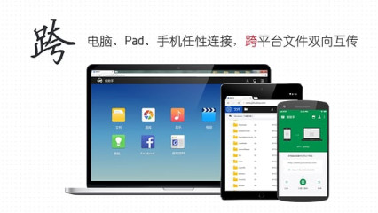 极助手4