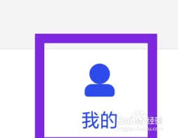国家反诈中心app自检功能怎么打开
