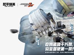 和平精英海岛地图与流浪地球2联动玩法是什么