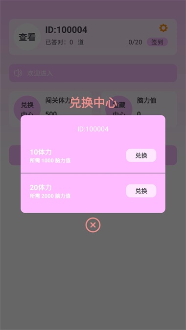 文木猜猜乐1