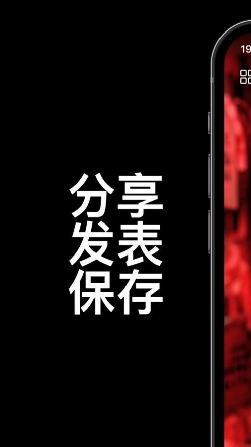 语录小组件4