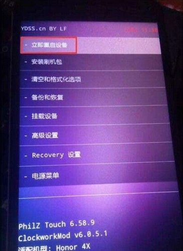 开博尔q70如何强制恢复