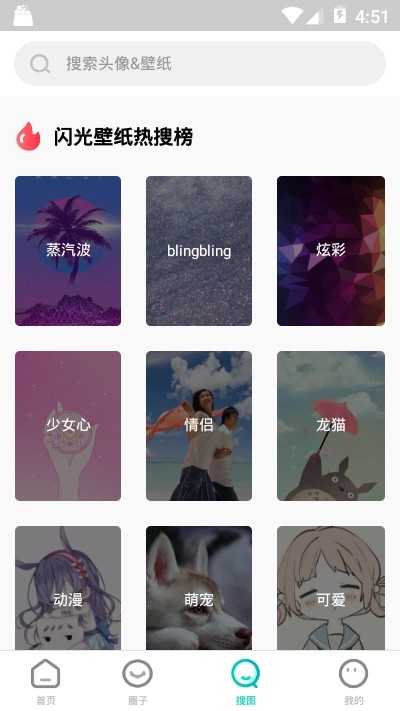 主题壁纸桌面3