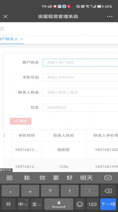 壹圆厂房租赁