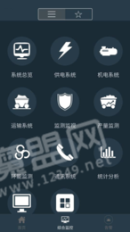 宁煤信息平台2
