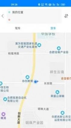 一路畅通行3