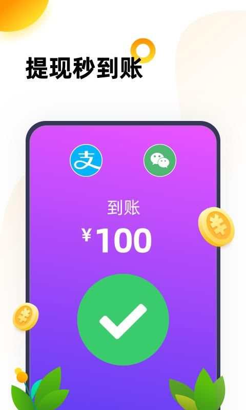 666乐园1
