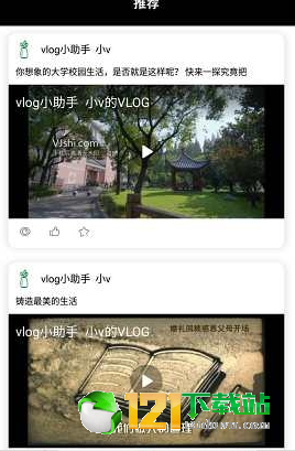 VLOG相机APP