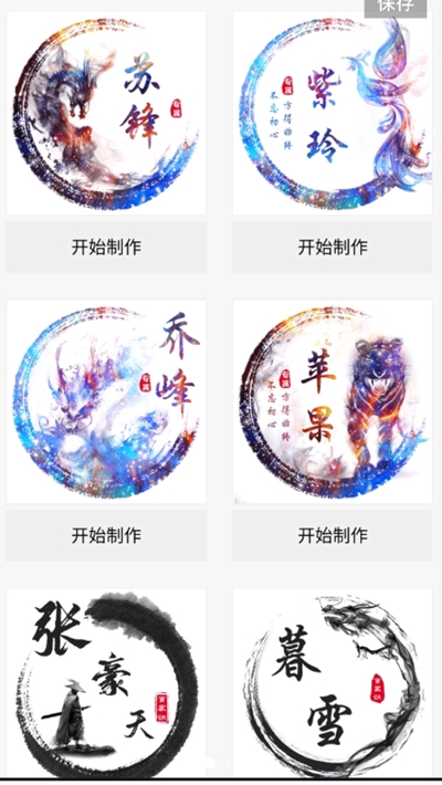 晨星头像1