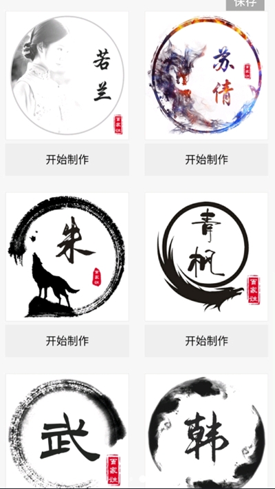 晨星头像3