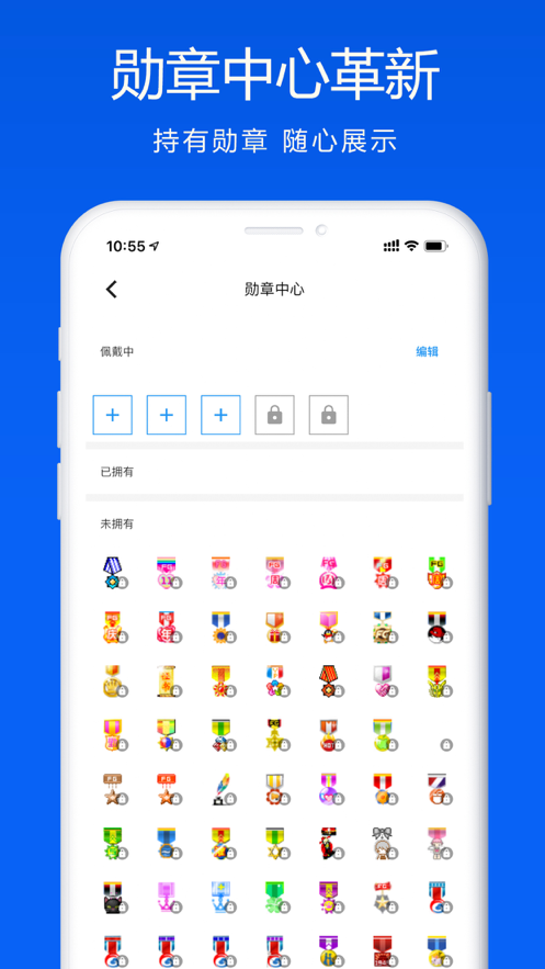 掌上富贵2