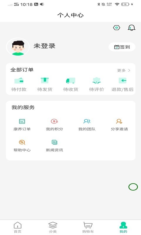 和天下4