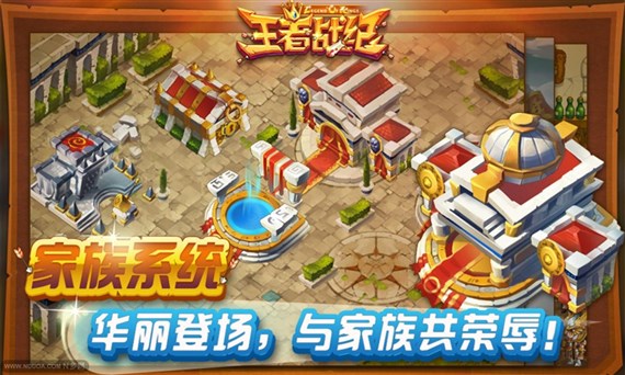 王者战纪5