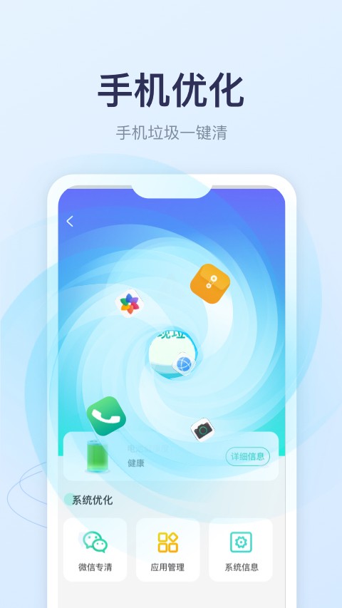 优享充电3