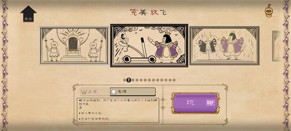 愤怒的国王v1.02