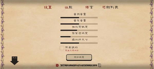 愤怒的国王v1.03