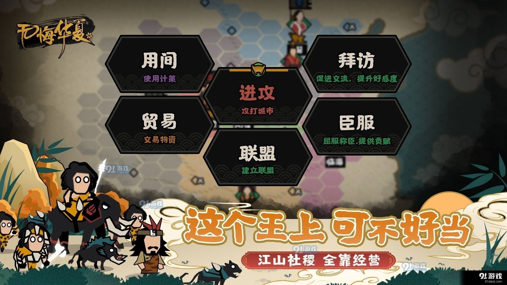 无悔华夏黑侠3