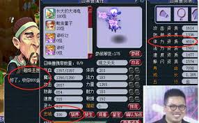 梦幻西游巫医收费标准是什么