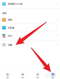 华为手机如何将UC缓存视频转存