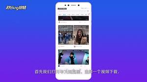 华为手机如何将UC缓存视频转存