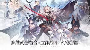 二重螺旋什么时候上线