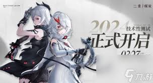 二重螺旋什么时候上线